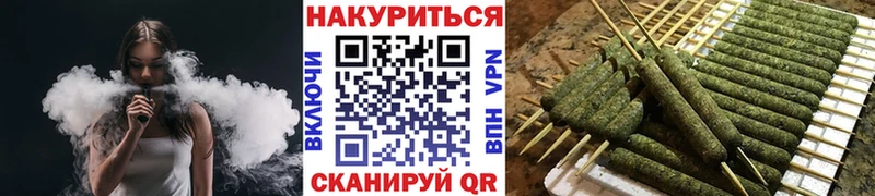 Где можно купить наркотики Липецк МАРИХУАНА Меф ГАШИШ