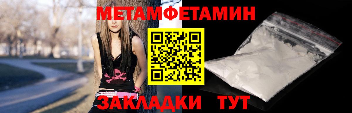Амфетамин VHQ Липецк