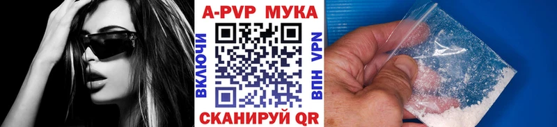 Alpha-PVP СК КРИС  закладка  Липецк 