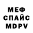 Метадон VHQ solidsn2011