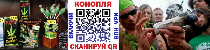 сколько стоит  Липецк  Печенье с ТГК марихуана 