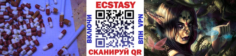 ЭКСТАЗИ 280мг Липецк