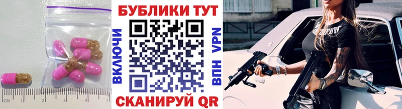 наркота omg tor ЭКСТАЗИ TESLA Липецк