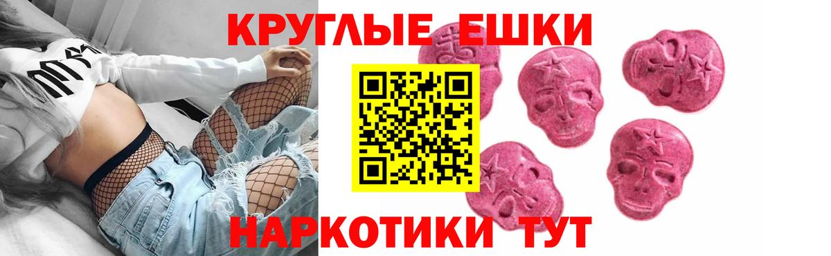 ЭКСТАЗИ бентли Липецк