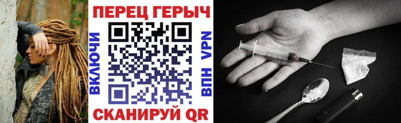 Героин хмурый  цены   мега зеркало  Липецк 