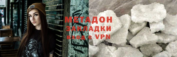 MDMA Premium VHQ Абинск