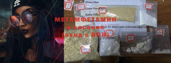 MDMA Premium VHQ Абинск