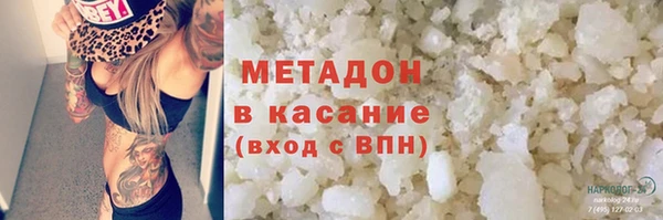 кокаин Абдулино