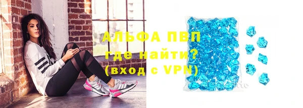 MDMA Premium VHQ Абинск