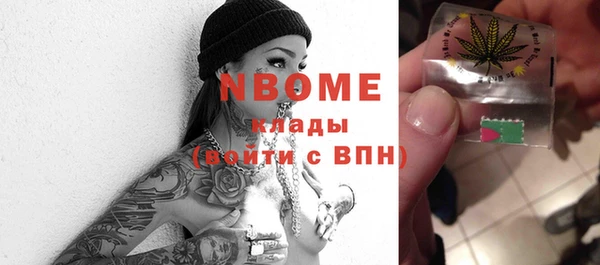 кокаин Абдулино