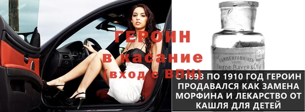 прущая мука Абаза