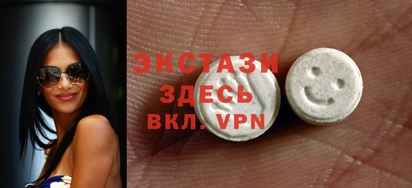 MDMA Premium VHQ Абинск