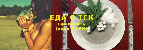 кокаин Абдулино