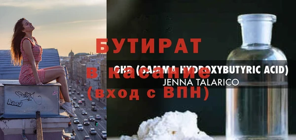 MDMA Premium VHQ Абинск