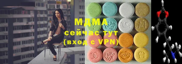 кокаин Абдулино