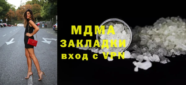 прущая мука Абаза