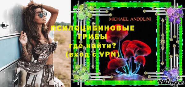 кокаин Абдулино