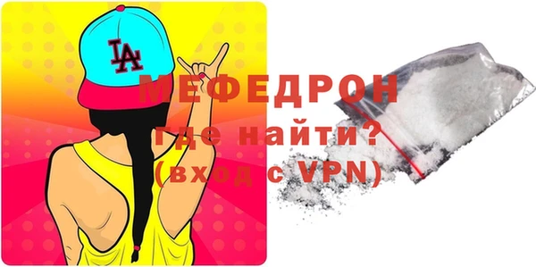 MDMA Premium VHQ Абинск