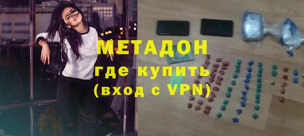 MDMA Premium VHQ Абинск