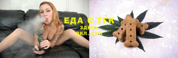 прущая мука Абаза