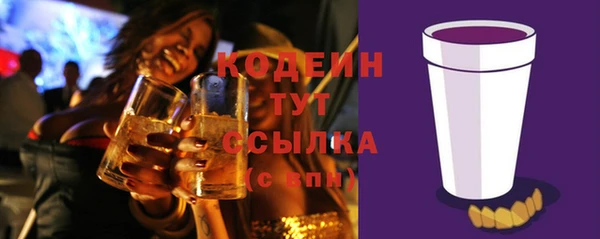 кокаин Абдулино
