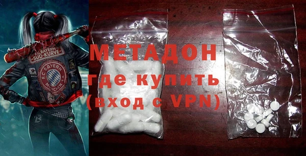 MDMA Premium VHQ Абинск