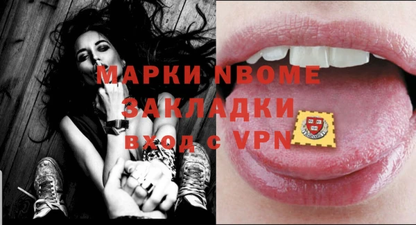 прущая мука Абаза