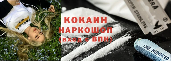 прущая мука Абаза