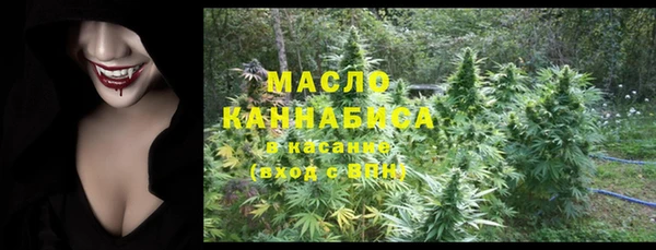кокаин Абдулино