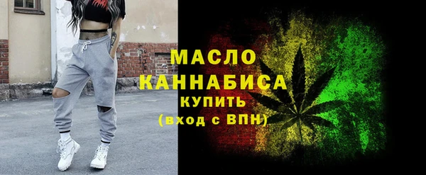 кокаин Абдулино