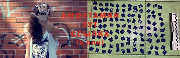 MDMA Premium VHQ Абинск