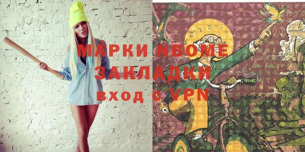 кокаин Абдулино
