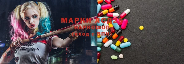 MDMA Premium VHQ Абинск