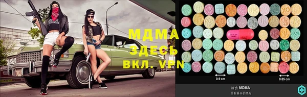 кокаин Абдулино
