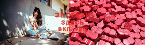 MDMA Premium VHQ Абинск
