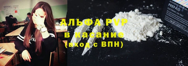 кокаин Абдулино