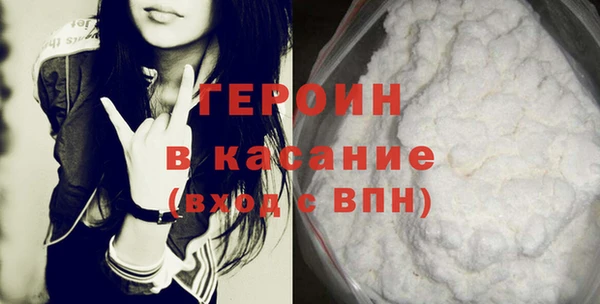 кокаин Абдулино
