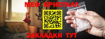 PSILOCYBIN Северобайкальск
