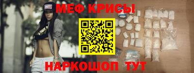 прущий лед Севастополь