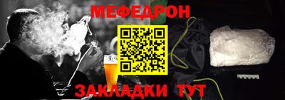 PSILOCYBIN Северобайкальск