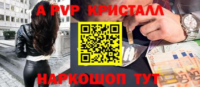 мефедрон мука Свободный