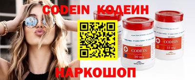 PSILOCYBIN Северобайкальск