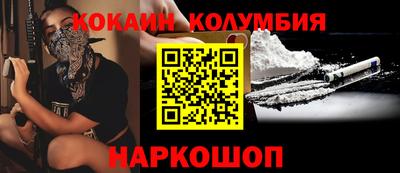 прущий лед Севастополь