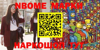 прущий лед Севастополь