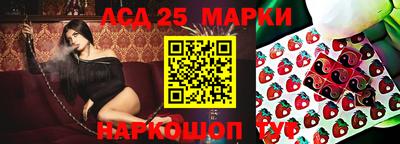 мяу мяу мука Сланцы