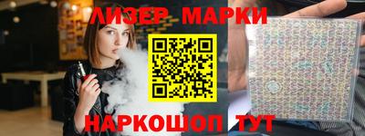 бутик Славгород