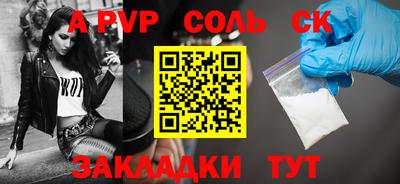 прущий лед Севастополь