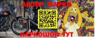 PSILOCYBIN Северобайкальск