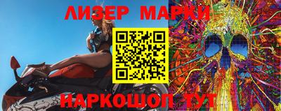PSILOCYBIN Северобайкальск