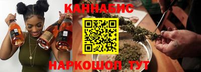 прущий лед Севастополь